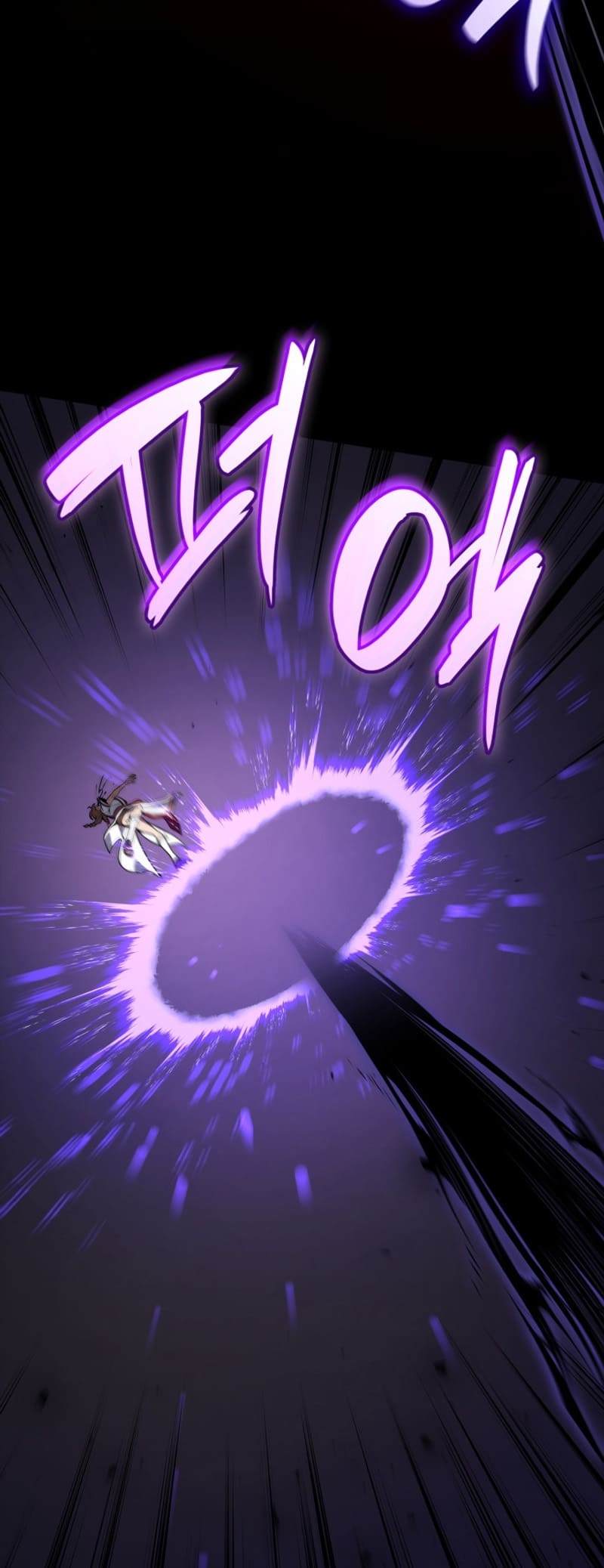 Infinite Mage, Chapter 73 image 41